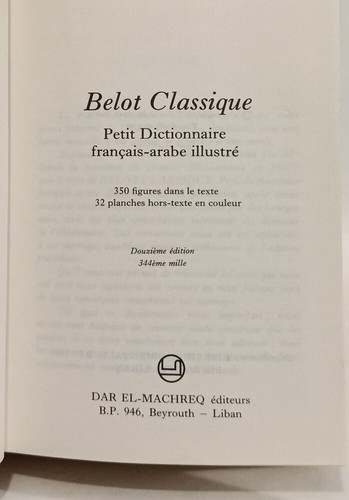Belot classique petit - belot,