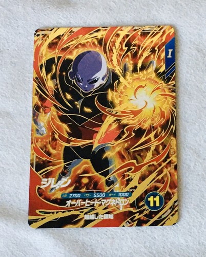 Carte super dragon - dragon, ball
