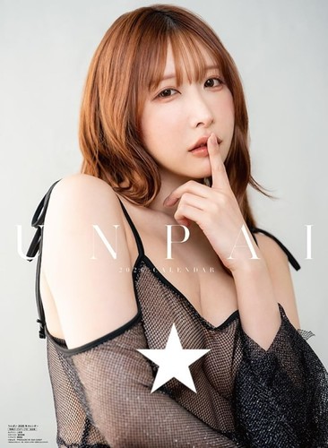 Actrice sexy japonaise unpai - actrice,