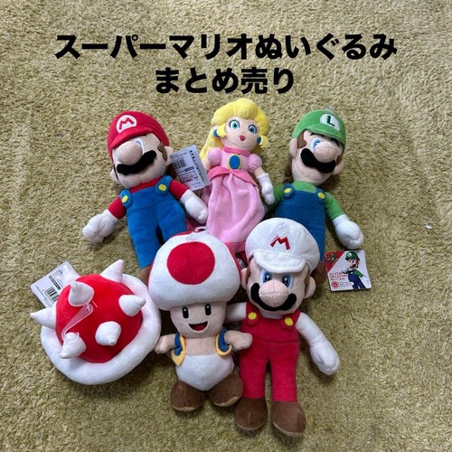 Lot peluche super mario - lot,