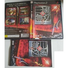 Shin Sangoku Musou 3 ( Dynasty