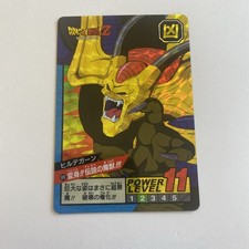 Carte Dragon Ball Z Officielle