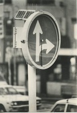 CARTE POSTALE PHOTO MATSUMOTO / TOKYO 1980 PANNEAU DE CIRCULATION SOLAIRE