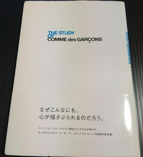 The study comme - study,