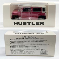 Échantillon de couleur Suzuki