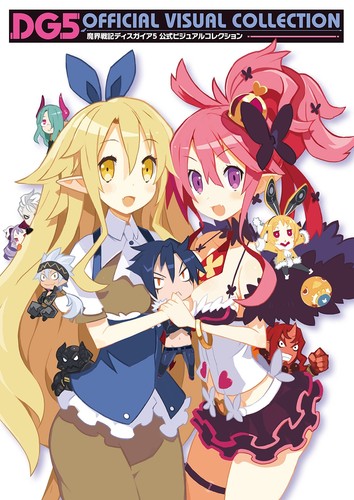 Disgaea collection visuelle - disgaea,