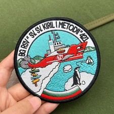 Patch BG RSV Kiril i Metodii