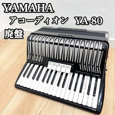 Yamaha YA 80 Accordéon 34