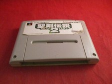 Seiken Densetsu 2 (Secret of