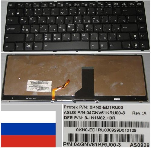 Clavier qwerty russe asus ul30 - clavier,