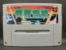 Raiden Densetsu - Super