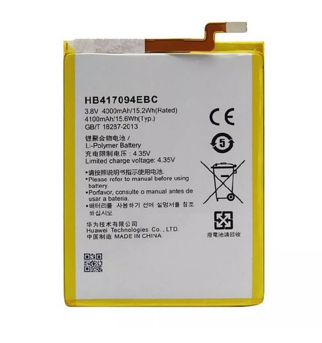Batterie hb417094ebc pour - batterie,