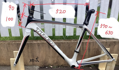 Trek madone pro freme set - trek,