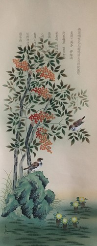 P1022 vintage japonais rouleau - p1022,