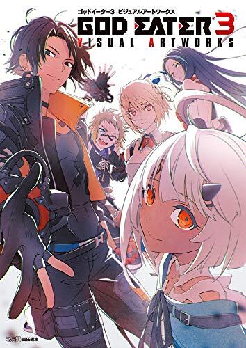 God eater œuvres visuelles - eater,