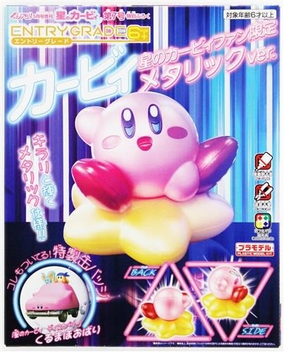 Bandai entry grade - bandai, kirby