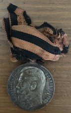 Russian Medal of the Order of Saint George for Bravery, 4th Class.