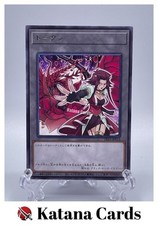 Cartes Yugioh | Akiza Izinski