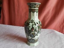 Beau Vase "PAON" VILLEROY &