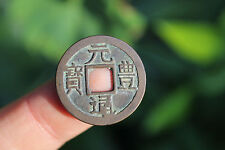 Japan, Nagasaki Trade Coin