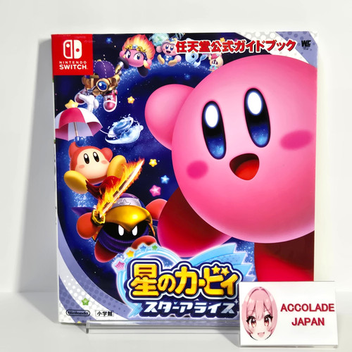 Kirby star allies nintendo - kirby,