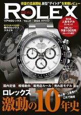 Livre Japonais Réel ROLEX