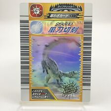 Kamaitachi Kyoryu King