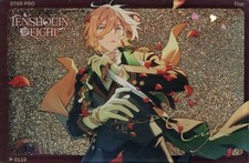 Eichi Tenshouin Acrylic Stand Light & Shadow Flowing Sand Ensemble Stars 106mm D