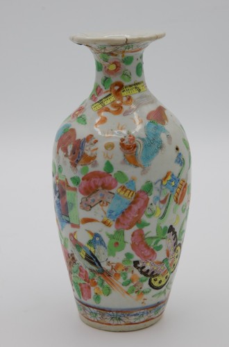 Vintage jia qing chinese - vintage, "jia