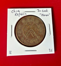 RÉPUBLIQUE CHINOISE 20 PIÈCE