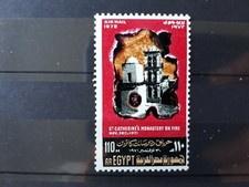 timbre Egypte 1972 Mi n° 552 ** poste aérienne