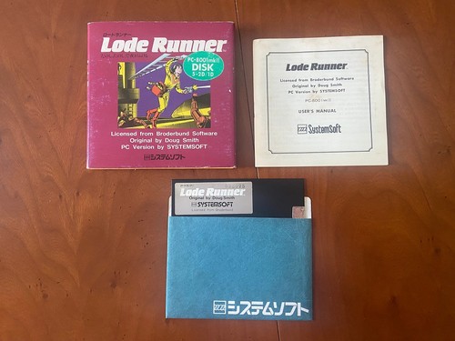 8001 lode runner system - lode,