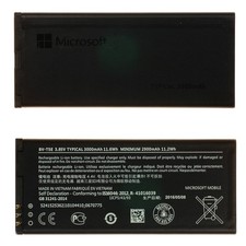 BATTERIE DE REMPLACEMENT