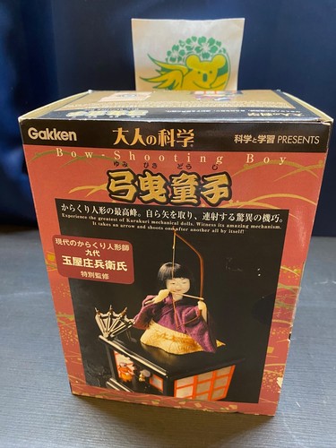 Poupée karakuri yumihiki doji - poupée,