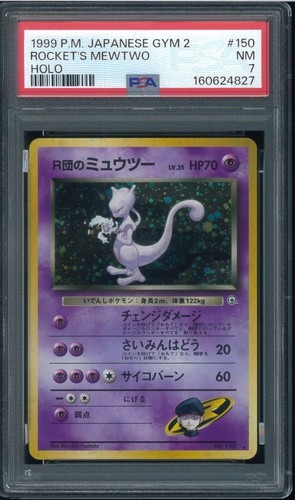 Psa7 team rocket - rocket, mewtwo