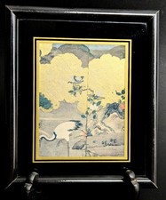 Cadre bois noir oeuvre