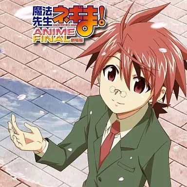 Mahora gakuen junior high - gakuen,