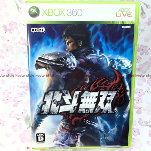 Usé xbox 360 hokuto musou - xbox,