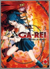 Ga-Rei 3 Le Divoratore di