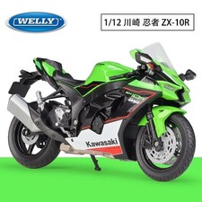 Kawasaki ninja zx10 r - 1:12,