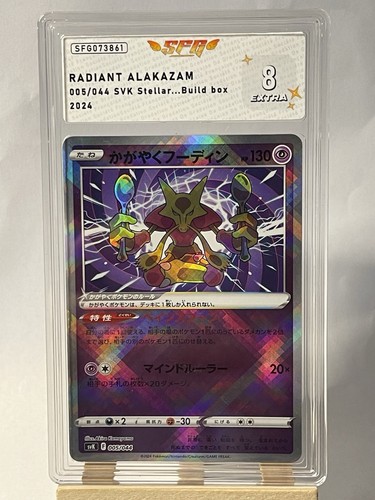 Carte pokémon gradée - gradée,