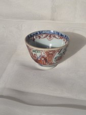 Petit bol ancien en porcelaine