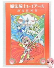 Magic Knight Rayearth Material