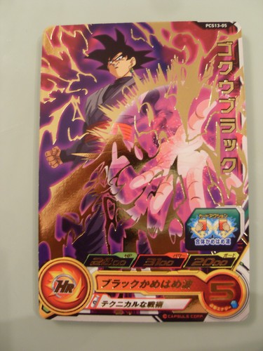 Carte super dragon - super, heroes