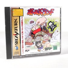 BALDY LAND Sega Saturn Spine