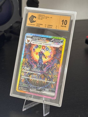 Carte pokémon noctali - noctali, ex