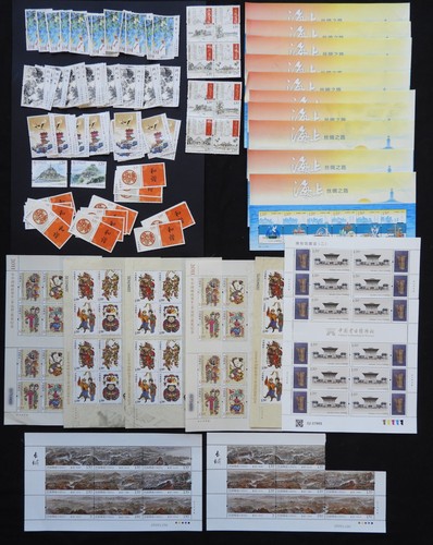 Lot chine chinese stamps - lot,