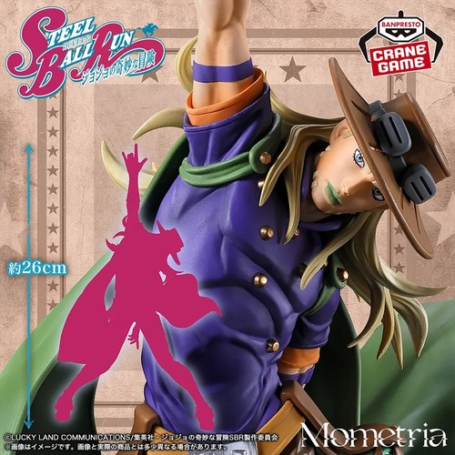Figurine psl jojo - psl, jojo's