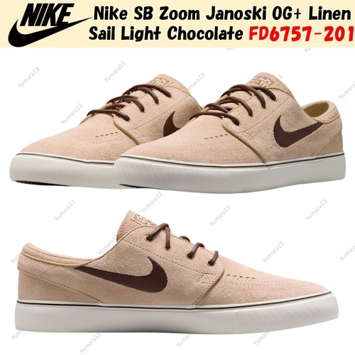 Nike zoom janoski linen - sb,