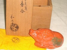 Kyoto Waraku Four Kawasaki